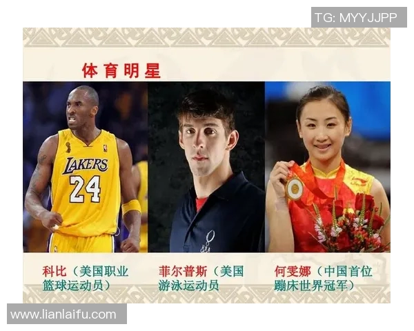 体育明星成就排行榜揭示运动员辉煌历程与影响力的全景分析