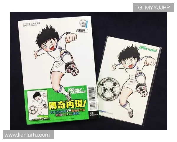 日本28号足球明星的传奇故事与赛场辉煌成就探秘 日本28号足球明星的传奇故事与赛场辉煌成就探秘